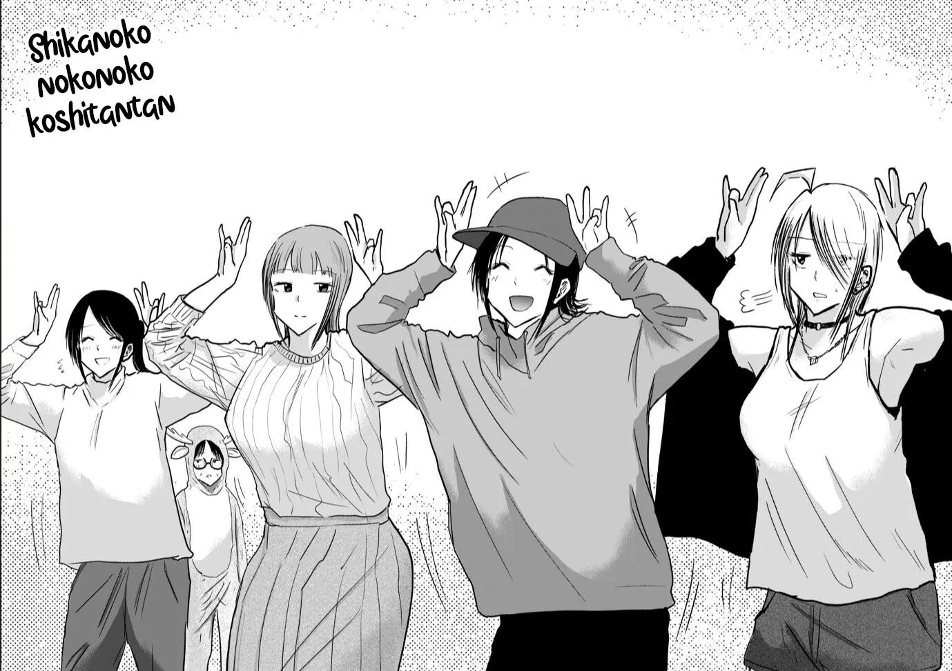 Ueno-kun Has Been Developed Chapter 18000 Page 21